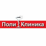 ПолиКлиника :: Лечение зубов в Киеве